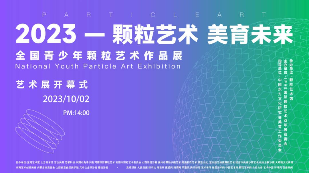 1701425730404586.png 640.png