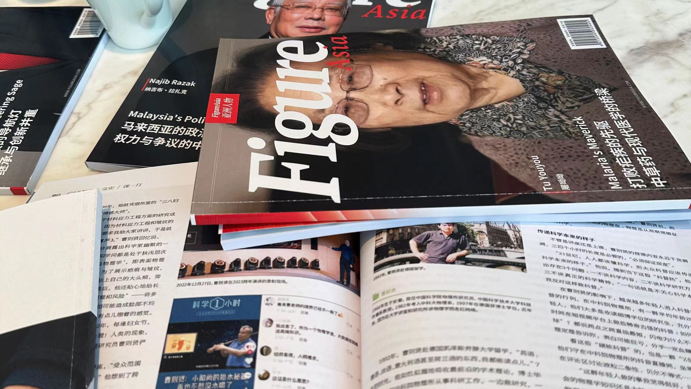 书画家写生开幕现场