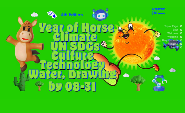 Poster For___. 国际海报设计大赛